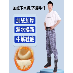 下水裤半身防水衣雨裤带雨鞋抓鱼全身男女连体超轻水裤下海防水裤