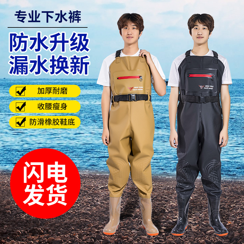 下水裤连体全身加厚雨裤防水下半身水裤水鞋涉水库抓鱼钓鱼服男款