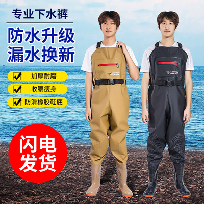 下水裤连体全身加厚雨裤防水下半身水裤水鞋涉水库抓鱼钓鱼服男款