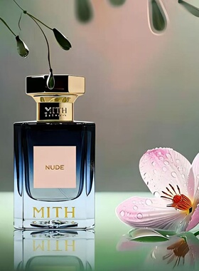 泰国mith香水Horizon地平线暮光mystery for him灵魂重生试香小样