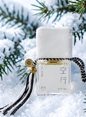毋名Outis正品试香小样
