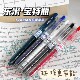 东米宝特瓶刷题笔按动中性笔大容量1700米速干日系精CS笔芯按动高颜值黑笔红笔签字笔旗舰店官网整盒替芯932