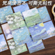 梵高便签本可撕无粘性ins高颜值奖励学生小本子可爱便条纸批发厚可爱空白
