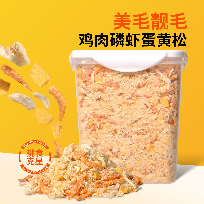 猫咪零食冻干磷虾蛋黄鸡肉松60猫冻干零食