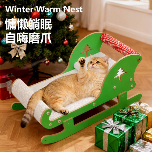 【支持跨境】BULUS猫抓板躺椅一体 瓦楞纸大号猫窝耐抓不掉屑圣诞