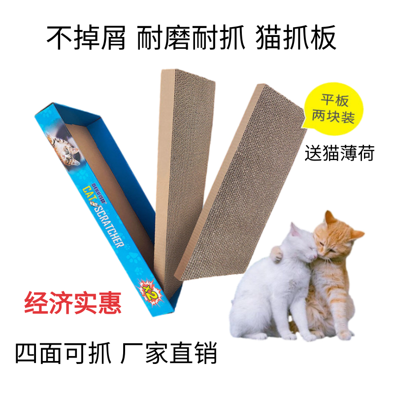得酷 猫抓板猫窝 瓦楞纸长方形不易掉屑耐磨耐抓超大号圆形多猫睡,宠物/宠物食品及用品,猫抓板,淘宝优惠券,粉丝福利购,淘宝优惠卷