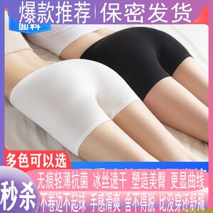 安全裤保险短裤防走光打底可外穿