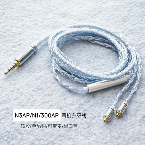 适用索尼N3AP/N1AP/XBA-300AP/N3BP升级线
