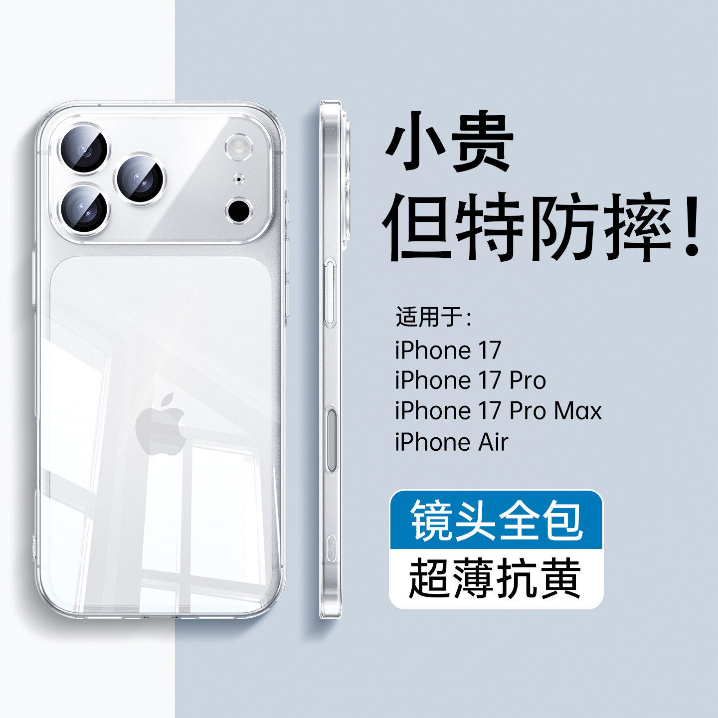 【美过裸机】笛曼适用于苹果17promax手机壳iphone16pro透明保护套15超薄新款14pm防摔13全包air高级12散热,3C数码配件,手机保护套/壳,淘宝优惠券,粉丝福利购,淘宝优惠卷