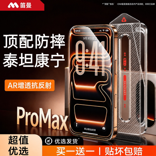 无尘仓AR泰坦膜顶配防爆
