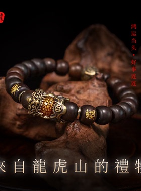 龙虎山发货貔貅四象老型珠玉化枣木手串手工艺正宗非遗技艺可盘玩