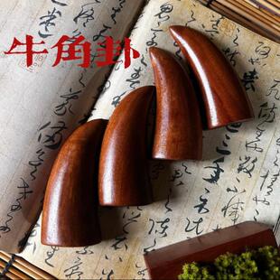 雷击枣木纯天然枣木圣杯圣卦 牛角卦木雕摆件供杯用品尺寸约9厘米