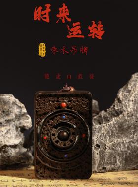 龙虎山直发雷击枣木财神赵公明招财令挂件木牌时来运转手工雕刻