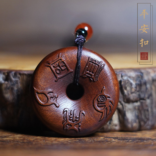 天然雷击木平安扣枣木五岳真形图挂件无事平安吊挂坠木雕饰品