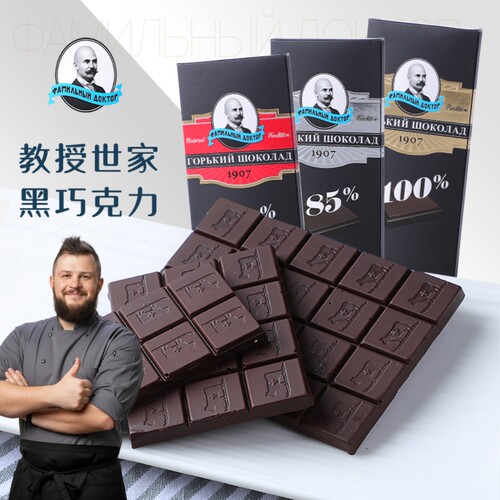 俄罗斯进口精致牌教授世家系列黑巧克力
