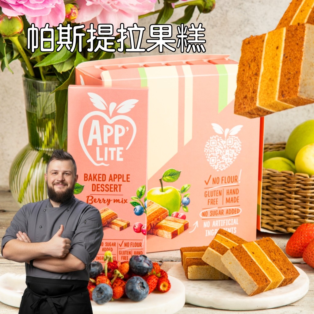 俄罗斯Applite帕斯提拉软果糕,零食/坚果/特产,传统西式糕点,淘宝优惠券,粉丝福利购,淘宝优惠卷