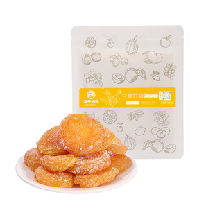 李子妈妈原味枇杷干甘草竹盐琵琶果干休闲蜜饯云霄特产