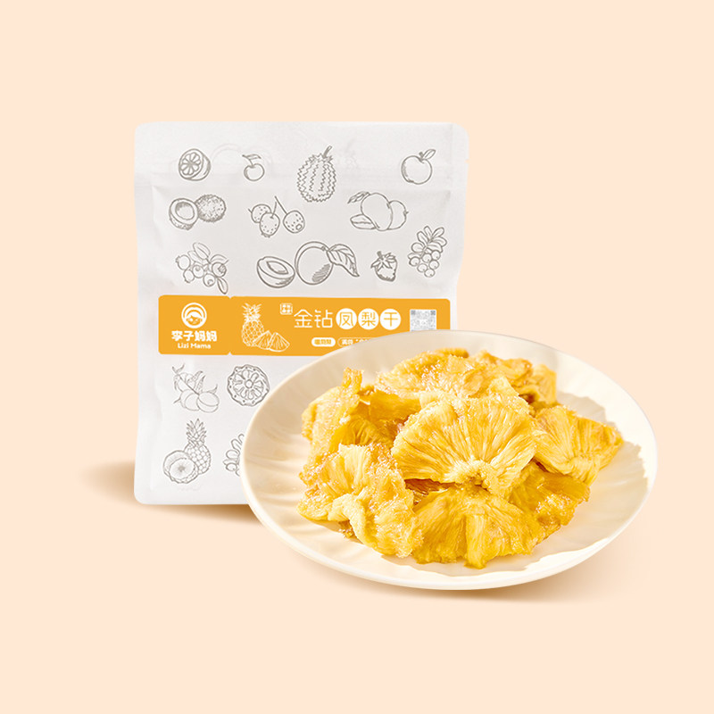 李子妈妈凤梨干烘干菠萝片金钻菠萝干果干菠萝圈休闲零食,零食/坚果/特产,菠萝/凤梨干,淘宝优惠券,粉丝福利购,淘宝优惠卷