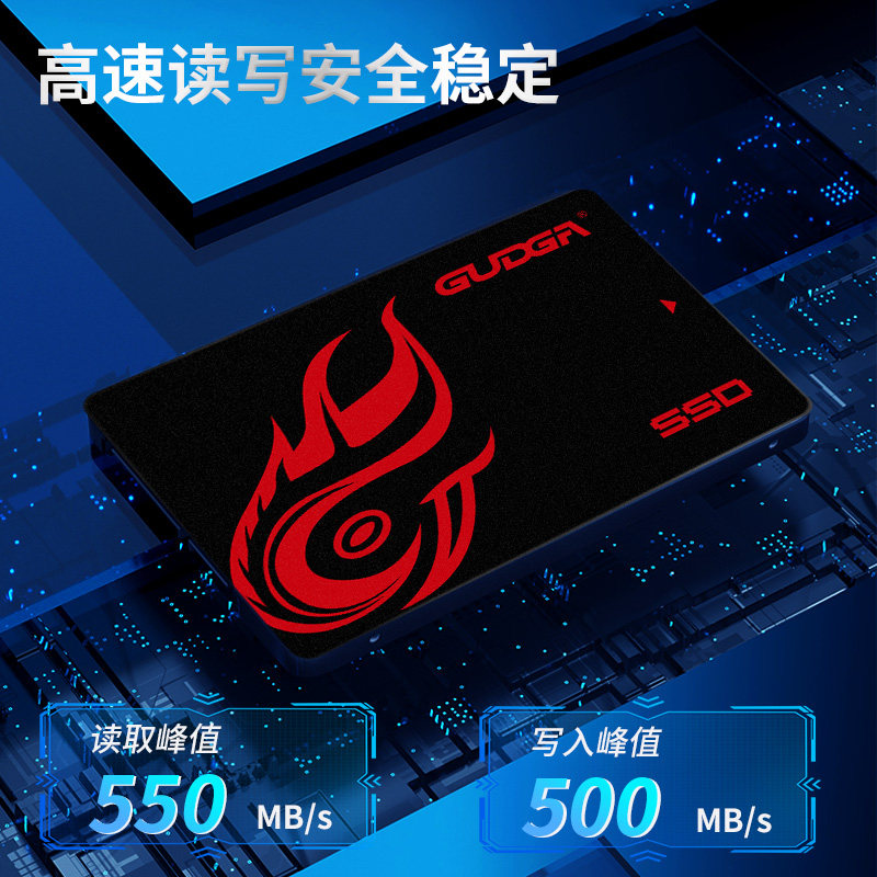 GOODJIA GS 2.5인치 SATA3 인터페이스 솔리드 스테이트 드라이브 256G 데스크탑 컴퓨터 노트북 SSD TLC