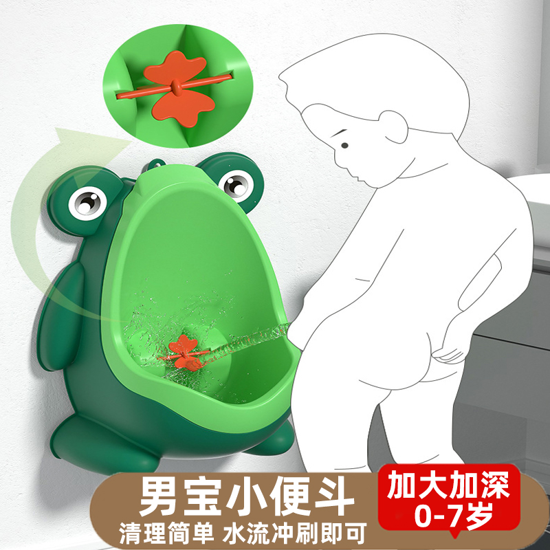 儿童小便器男宝宝尿便器