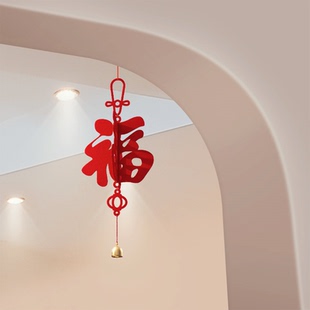 福字灯笼挂饰入户门新年装饰挂件2025蛇年春节氛围感春字壁挂摆件
