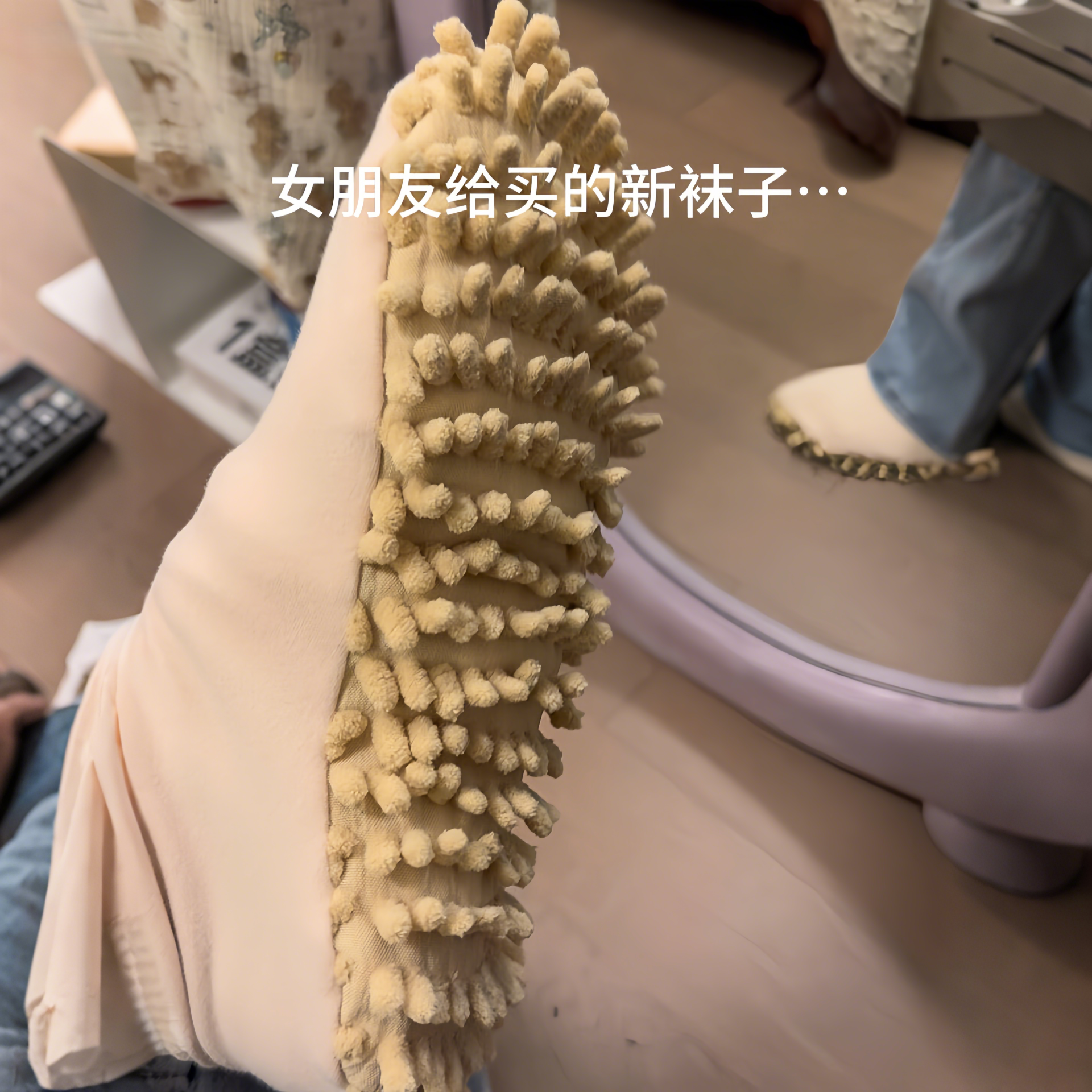 在家多跑跑地上都干净了拖地袜