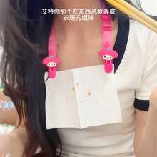 卡通干饭夹挂脖餐巾夹成人吃饭防溅手帕夹儿童口水巾夹可爱饭兜子