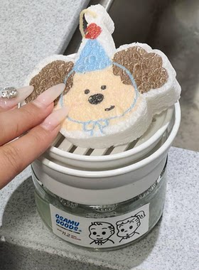 【小登西好方便！】洗涤剂分装瓶