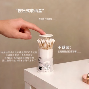 桌面收纳筒按压式棉签棒牙签面眼霜挖勺收纳盒自动弹出防尘收纳桶