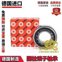 進口FAG軸承NU 318 319 320 321 322 324 326-E-XL-TVP2/M1C3
