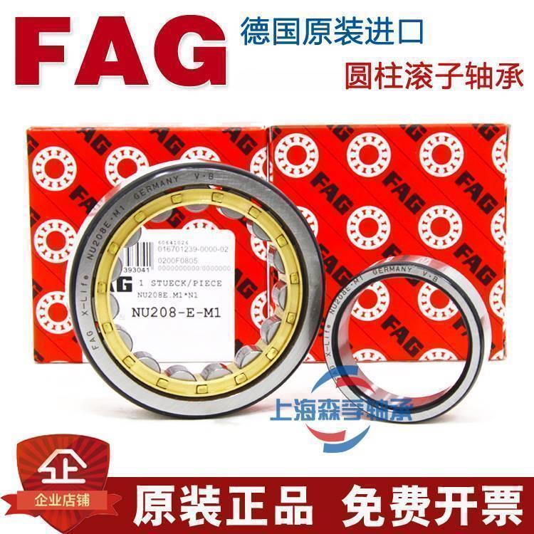 德国进口FAG圆柱滚子轴承NU NJ 1036 1038 1040 1044 1048E-M1TVP