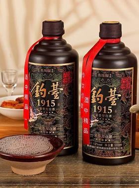 钓壹1915新款酱香型白酒53度纯粮酿单瓶试饮500ml特价清仓便宜