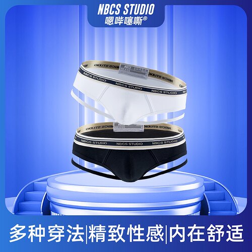 nbcsstudio嗯哔噻嘶三角内裤低腰