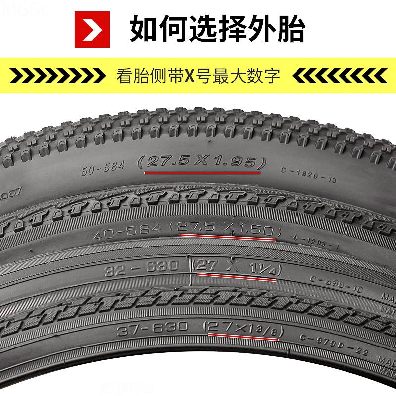 正新27X1 1/4 3/8自行车轮胎27.5X1.50 1.95公路车内外胎27寸29寸 自行车/骑行装备/零配件 自行车外胎 原图主图