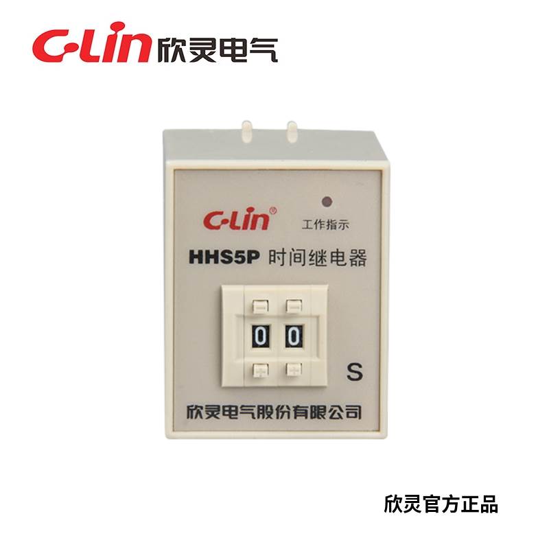 欣灵牌时间继电器HHS5P 9.9S/99S/990S/9.9M/99M AC220V DC24V