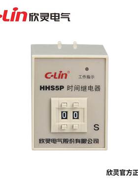 欣灵牌时间继电器HHS5P 9.9S/99S/990S/9.9M/99M AC220V DC24V