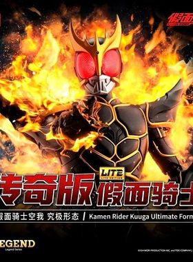 布鲁可积木假面骑士传奇版空我究极形态手办模型新品正版人偶玩具