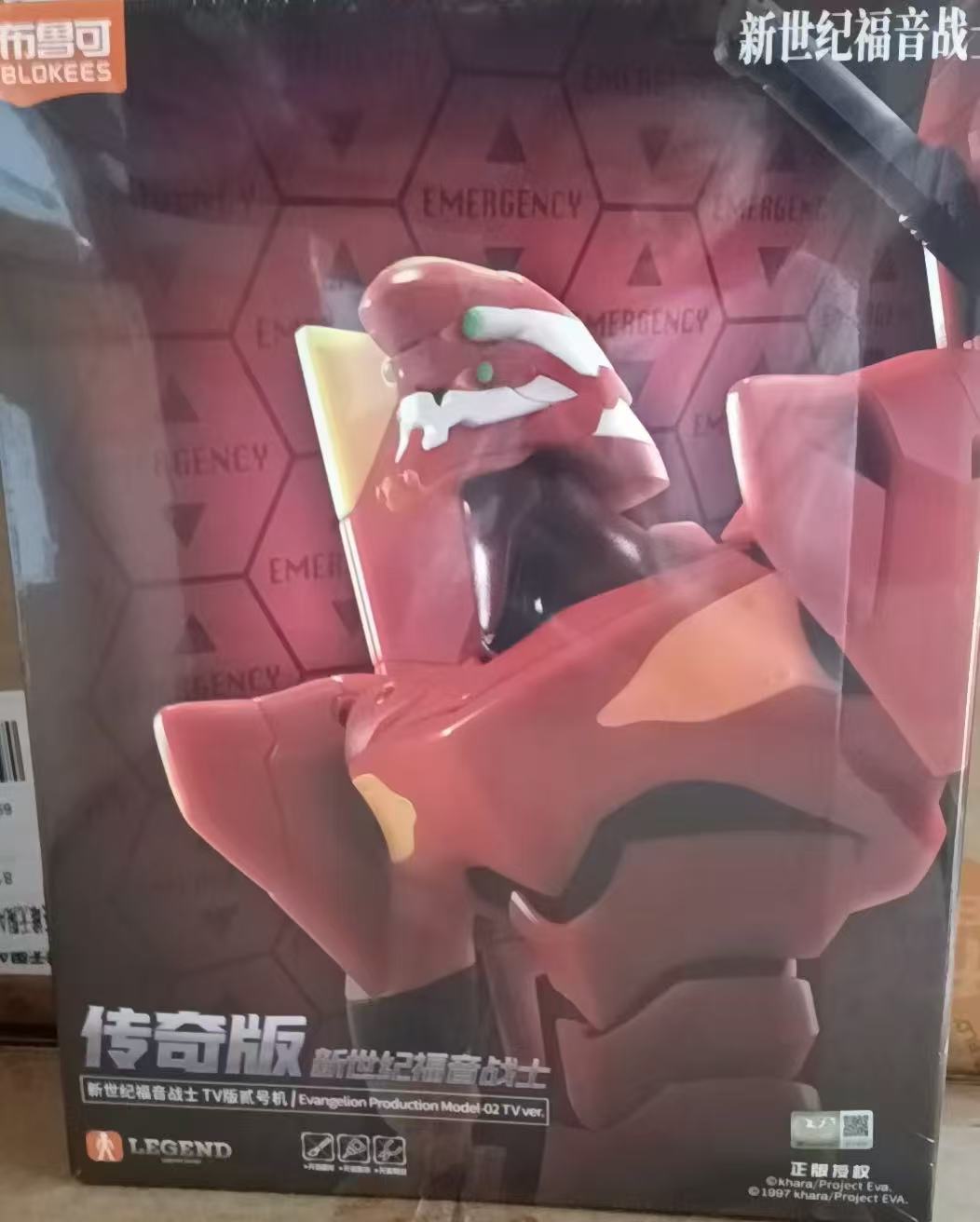 新品 布鲁可TV版贰号机积木人新世纪福音战士传奇版EVA拼装模型