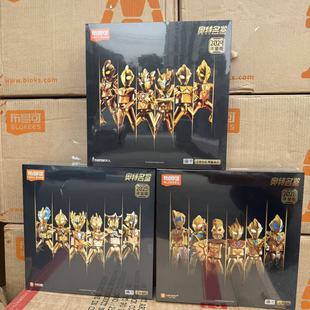 2025年布鲁可积木奥特名鉴限定拼装人偶手办玩具摆件奥特曼收藏