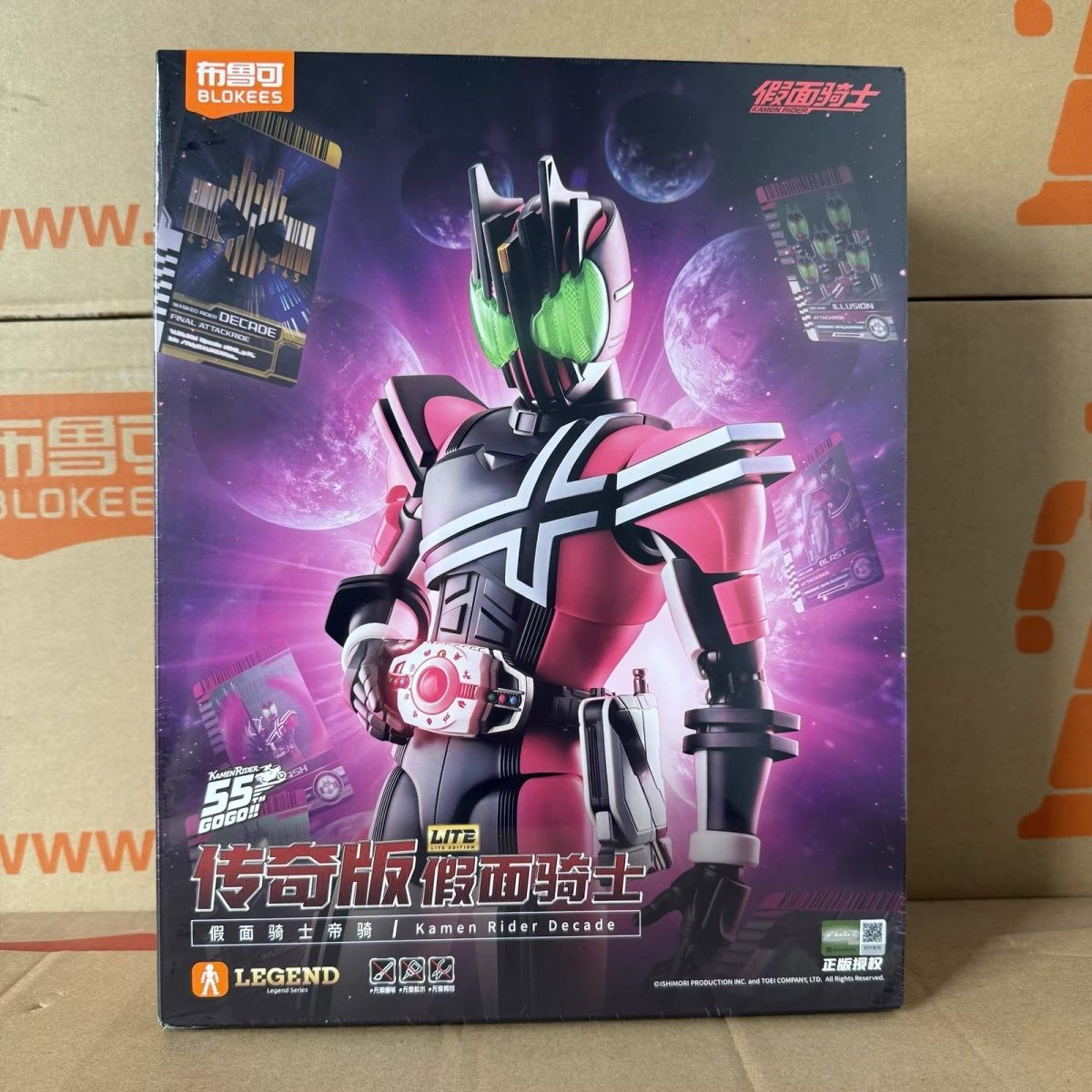 新品布鲁可积木人假面骑士传奇版帝骑拼装模型可动人偶玩具正版男
