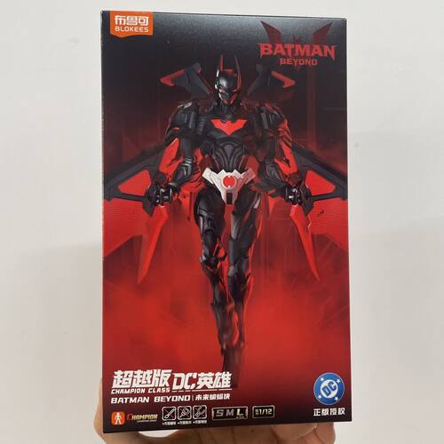 【新品】布鲁可积木人DC英雄超人2025超越版未来蝙蝠侠手办玩具