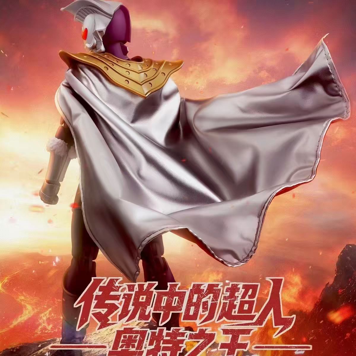 布鲁可积木人奥特曼传奇版奥特之王拼装人偶手办模型发光玩具男孩
