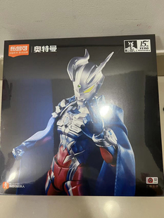 布鲁可积木人奥特曼传奇纪念版赛罗15周年超动积木人长矛短剑