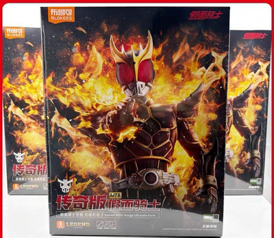 布鲁可积木假面骑士传奇版空我究极形态手办模型新品正版人偶玩具