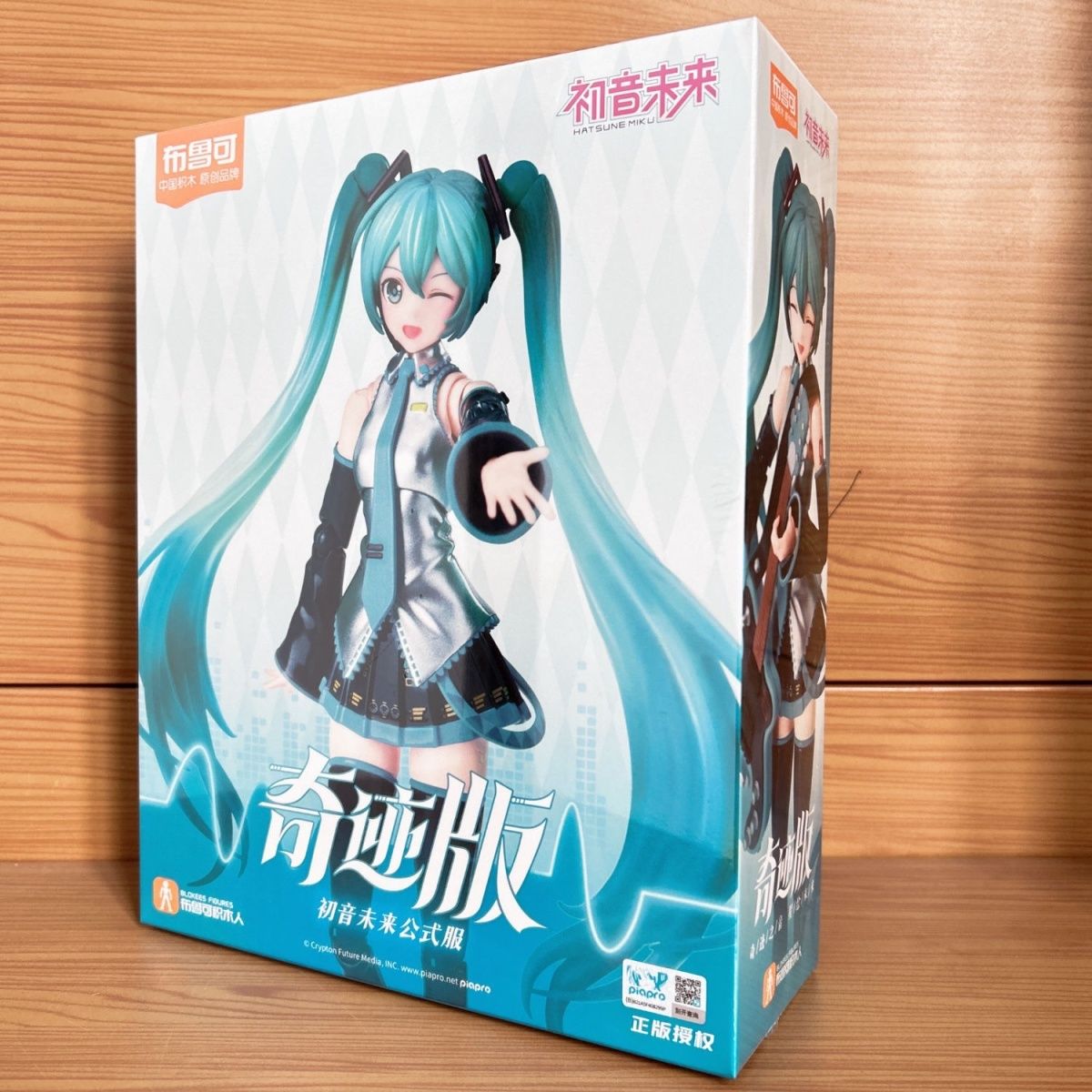 【新品现货】布鲁可积木人超可动奇迹版初音未来跃动声芒
