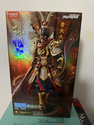【新品】布鲁可积木人英雄无限超越版法相孙悟空可动拼装模型玩具