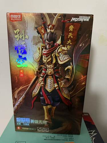 【新品】布鲁可积木人英雄无限超越版法相孙悟空可动拼装模型玩具