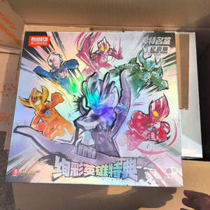 布鲁可奥特曼积木人名鉴五一礼盒绚彩特典纪念版玩具礼物赛罗欧布