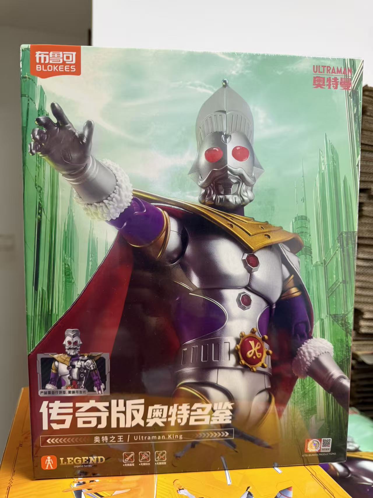 布鲁可积木人奥特曼传奇版奥特之王拼装人偶手办模型发光玩具男孩