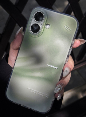 Unliplan原创设计渐变绿色情侣款双层imd手机壳适用苹果17/16iphone15promax新款韩系ins高级感保护防摔外壳